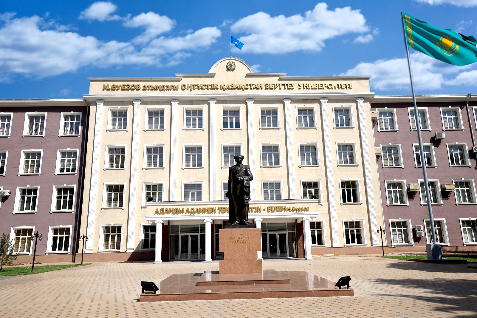 Auezov University бас ғимараты
